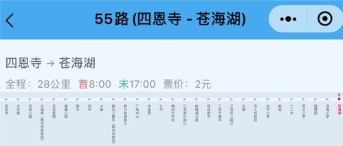 苍梧到梧州汽车票价多少(苍梧到梧州汽车票价详解,价格、路线与旅行体验) 苍梧到梧州汽车票价多少(苍梧到梧州汽车票价详解,价格、路线与旅行体验)