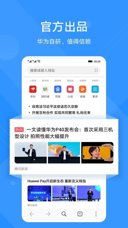 华为电脑怎么下载知到app(华为电脑下载知到APP的详细步骤指南) 华为电脑怎么下载知到app(华为电脑下载知到APP的详细步骤指南)