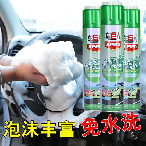 汽车清洗剂到底多少钱啊(汽车清洗剂的价格究竟如何？一篇文章解读清洗剂价格背后的因素)