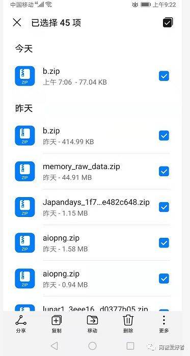 华为电脑清理垃圾怎么清理不了(华为电脑清理垃圾无法彻底清除的问题解析) 华为电脑清理垃圾怎么清理不了(华为电脑清理垃圾无法彻底清除的问题解析)