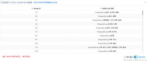电脑抢华为怎么支付钱啊(华为电脑抢购支付指南—轻松掌握支付流程) 电脑抢华为怎么支付钱啊(华为电脑抢购支付指南—轻松掌握支付流程)