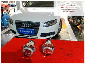 汽车改发光多少钱一个(汽车改装灯光费用详解,多少钱一个? 汽车改发光多少钱一个(汽车改装灯光费用详解,多少钱一个?