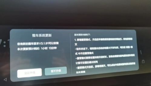 理想汽车外放电有多少度(理想汽车外放电功能与电量解析，揭秘汽车外放电有多少度)