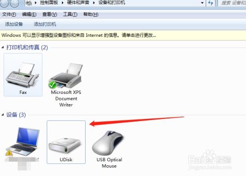 华为电脑怎么插入存储器(华为电脑如何插入存储器—详细操作指南) 华为电脑怎么插入存储器(华为电脑如何插入存储器—详细操作指南)