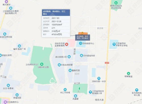 邳州到沛县汽车站多少钱(邳州到沛县汽车站的价格探究) 邳州到沛县汽车站多少钱(邳州到沛县汽车站的价格探究)