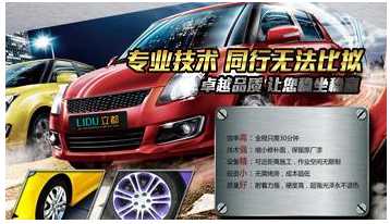 汽车补一次漆掉价多少呢(汽车补漆费用揭秘,一次补漆,价值掉多少? 汽车补一次漆掉价多少呢(汽车补漆费用揭秘,一次补漆,价值掉多少?