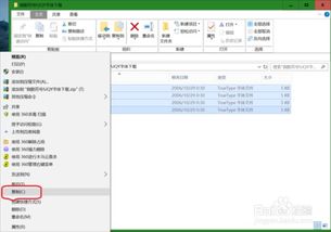华为电脑加字体怎么加的(华为电脑如何添加字体,详细步骤与操作指南) 华为电脑加字体怎么加的(华为电脑如何添加字体,详细步骤与操作指南)
