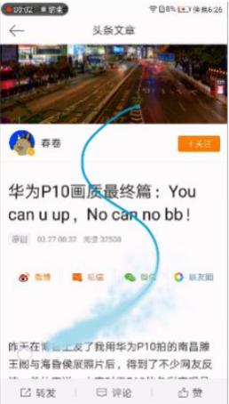 华为电脑怎么在游戏截屏(华为电脑游戏截屏攻略,轻松掌握截屏技巧) 华为电脑怎么在游戏截屏(华为电脑游戏截屏攻略,轻松掌握截屏技巧)