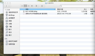 华为电脑office激活怎么弄(华为电脑Office激活步骤详解) 华为电脑office激活怎么弄(华为电脑Office激活步骤详解)
