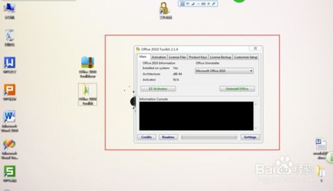 华为电脑office激活怎么弄(华为电脑Office激活步骤详解) 华为电脑office激活怎么弄(华为电脑Office激活步骤详解)
