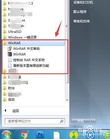 华为电脑压缩包怎么解压(华为电脑压缩包解压步骤详解) 华为电脑压缩包怎么解压(华为电脑压缩包解压步骤详解)