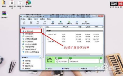 怎么给华为电脑硬盘分区(华为电脑硬盘分区详解,轻松实现硬盘管理) 怎么给华为电脑硬盘分区(华为电脑硬盘分区详解,轻松实现硬盘管理)