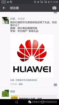 华为电脑怎么抽奖啊知乎(华为电脑抽奖活动全解析,知乎上的抽奖攻略) 华为电脑怎么抽奖啊知乎(华为电脑抽奖活动全解析,知乎上的抽奖攻略)