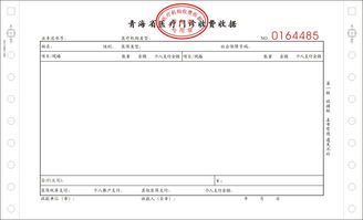 华为电脑收据怎么导出来(华为电脑收据导出操作指南) 华为电脑收据怎么导出来(华为电脑收据导出操作指南)