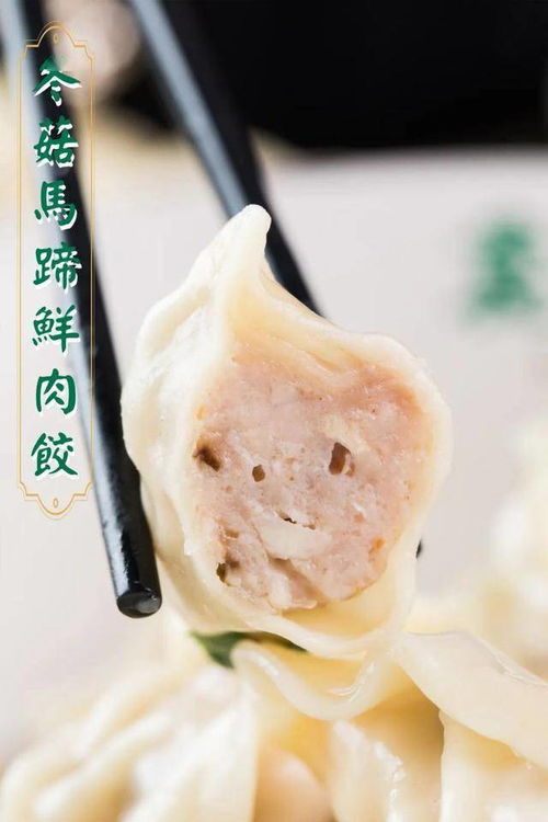 袁记云饺门店回应肉馅有小虫爬(袁记云饺门店就肉馅中出现小虫事件作出回应) 袁记云饺门店回应肉馅有小虫爬(袁记云饺门店就肉馅中出现小虫事件作出回应)