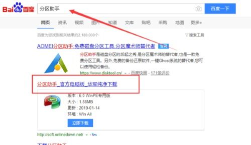 华为电脑怎么更改成d盘(华为电脑如何更改系统盘至D盘,详细步骤与注意事项) 华为电脑怎么更改成d盘(华为电脑如何更改系统盘至D盘,详细步骤与注意事项)