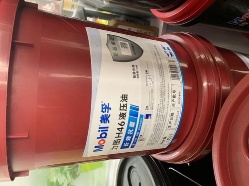 汽车液压油多少度可以加(汽车液压油加多少度的液压油最合适?一篇文章带你了解) 汽车液压油多少度可以加(汽车液压油加多少度的液压油最合适?一篇文章带你了解)