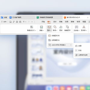 华为平板wps电脑版怎么申请(华为平板WPS电脑版申请指南) 华为平板wps电脑版怎么申请(华为平板WPS电脑版申请指南)