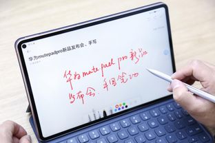 怎么制作华为电脑触屏笔(华为电脑触屏笔制作指南)