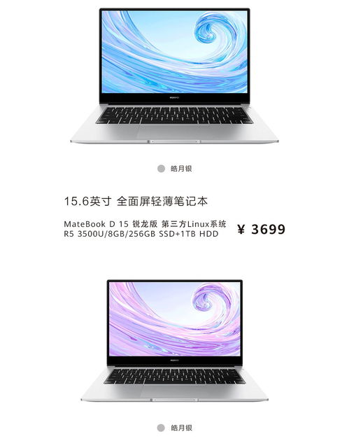 华为pad电脑模式怎么储存文件(华为Pad电脑模式下文件的储存与管理方法) 华为pad电脑模式怎么储存文件(华为Pad电脑模式下文件的储存与管理方法)