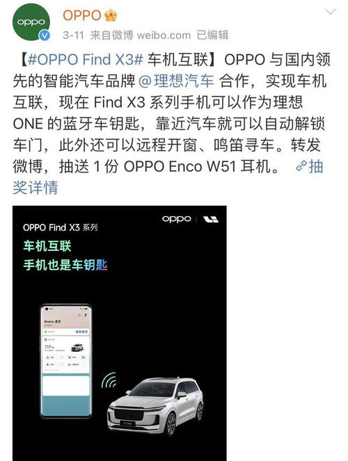 华为cm510怎么配对电脑(华为CM510蓝牙耳机与电脑的配对指南) 华为cm510怎么配对电脑(华为CM510蓝牙耳机与电脑的配对指南)