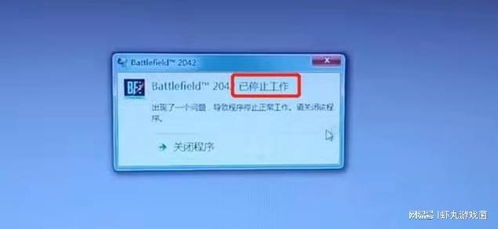 华为电脑闪退怎么回事(华为电脑闪退现象解析及其原因与解决方案) 华为电脑闪退怎么回事(华为电脑闪退现象解析及其原因与解决方案)