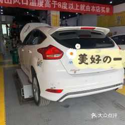 奉贤汽车清洗多少钱一天(奉贤汽车清洗价格详解，一天需要多少钱？