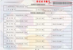 汽车中级证书多少钱一本(汽车中级证书的价格及其价值) 汽车中级证书多少钱一本(汽车中级证书的价格及其价值)