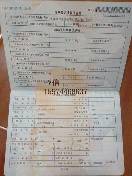 汽车中级证书多少钱一本(汽车中级证书的价格及其价值) 汽车中级证书多少钱一本(汽车中级证书的价格及其价值)