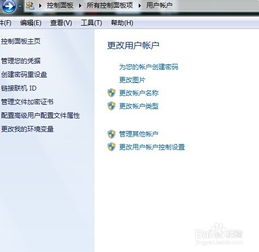 华为电脑账户怎么改名称(华为电脑账户名称修改步骤详解) 华为电脑账户怎么改名称(华为电脑账户名称修改步骤详解)