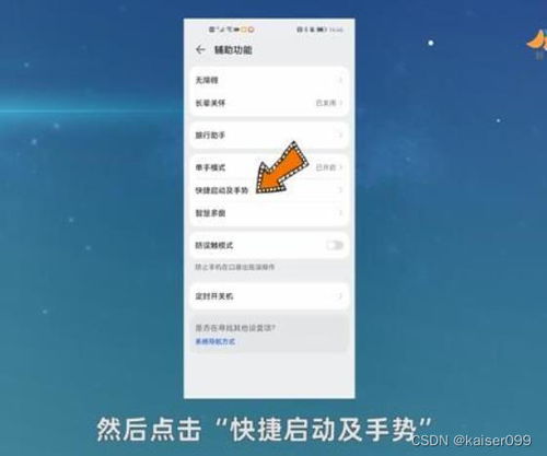 华为电脑怎么看屏幕截图(华为电脑屏幕截图查看方法详解) 华为电脑怎么看屏幕截图(华为电脑屏幕截图查看方法详解)