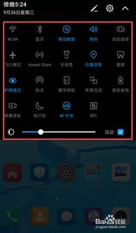 华为手机怎么连接电脑玩(华为手机连接电脑玩游戏,详细步骤与操作指南) 华为手机怎么连接电脑玩(华为手机连接电脑玩游戏,详细步骤与操作指南)