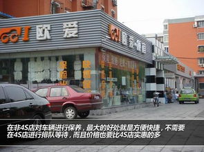 淮北汽车城按摩多少钱(淮北汽车城周边按摩服务价格解析)