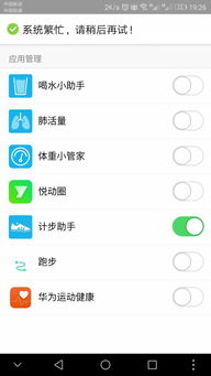 华为手机qq怎么和电脑同步(华为手机QQ与电脑同步的详细指南) 华为手机qq怎么和电脑同步(华为手机QQ与电脑同步的详细指南)