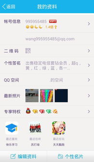 华为手机qq怎么和电脑同步(华为手机QQ与电脑同步的详细指南) 华为手机qq怎么和电脑同步(华为手机QQ与电脑同步的详细指南)