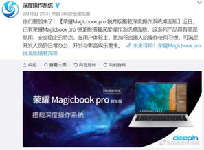 新电脑怎么分盘华为系统(华为系统新电脑分盘全攻略) 新电脑怎么分盘华为系统(华为系统新电脑分盘全攻略)