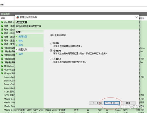 华为电脑自动弹窗怎么关掉(华为电脑自动弹窗关闭指南)