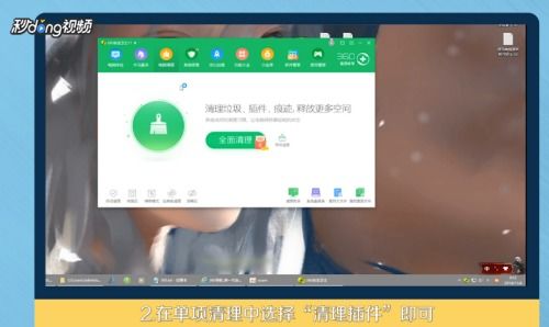 华为电脑自动弹窗怎么关掉(华为电脑自动弹窗关闭指南)