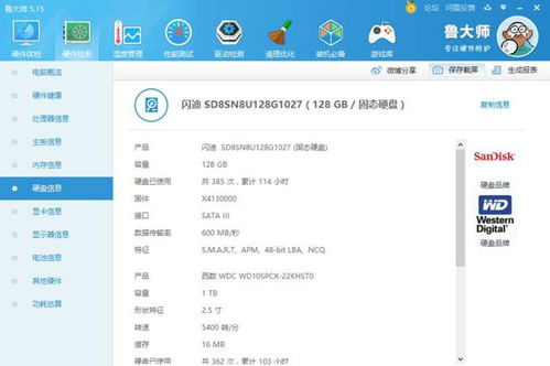 华为电脑怎么看延长保(华为电脑延长保服务解析与查看指南)