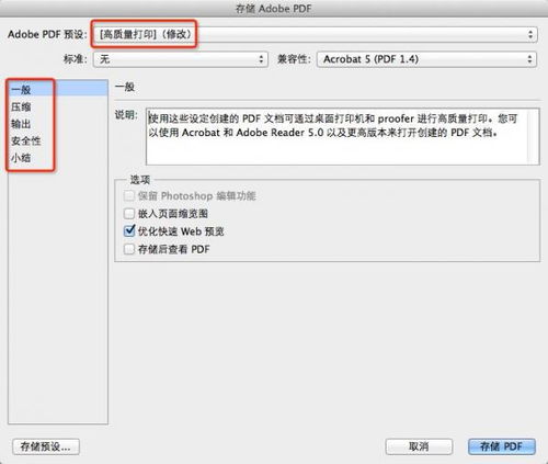 华为电脑怎么下载ps全教程(华为电脑下载Photoshop全教程,一步步教你轻松搞定) 华为电脑怎么下载ps全教程(华为电脑下载Photoshop全教程,一步步教你轻松搞定)