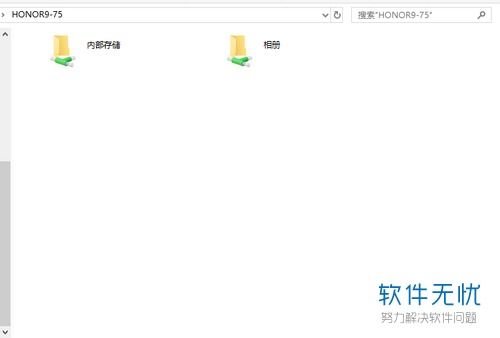 华为share怎么连接电脑windows(华为Share连接电脑Windows,操作指南与技巧解析) 华为share怎么连接电脑windows(华为Share连接电脑Windows,操作指南与技巧解析)