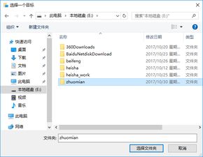 华为电脑怎么分开系统盘(华为电脑系统盘分开的详细步骤指南)