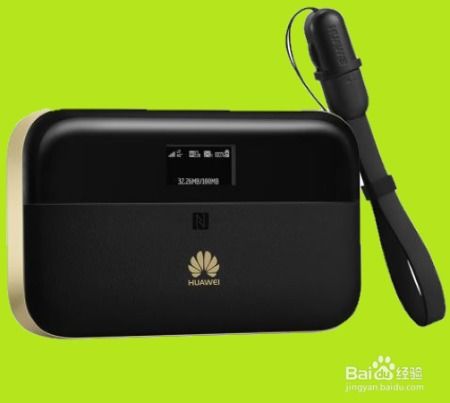 华为随行wifi怎么联机电脑(华为随行WiFi与电脑的联机操作指南) 华为随行wifi怎么联机电脑(华为随行WiFi与电脑的联机操作指南)
