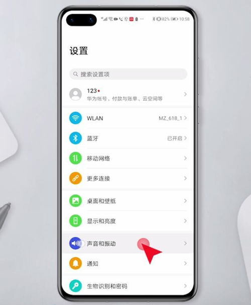 华为电脑怎么关功能键盘(华为电脑功能键盘的关闭方法) 华为电脑怎么关功能键盘(华为电脑功能键盘的关闭方法)