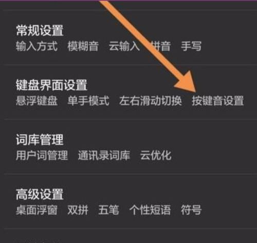 华为电脑怎么关功能键盘(华为电脑功能键盘的关闭方法) 华为电脑怎么关功能键盘(华为电脑功能键盘的关闭方法)