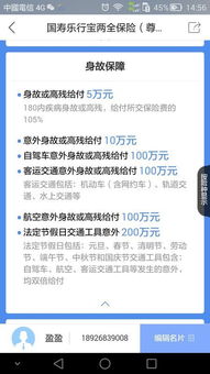 多少钱才可以买汽车保险(汽车保险的购买费用,多少钱才可以保障您的爱车? 多少钱才可以买汽车保险(汽车保险的购买费用,多少钱才可以保障您的爱车?