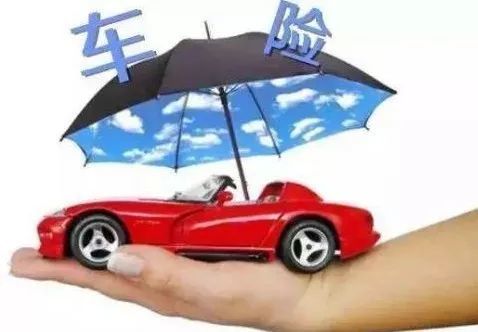 汽车险要买全保吗多少钱(汽车保险,全保是否必要,费用究竟多少? 汽车险要买全保吗多少钱(汽车保险,全保是否必要,费用究竟多少?