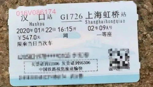 汽车票永康到莆田多少钱(汽车票永康到莆田的价格解析) 汽车票永康到莆田多少钱(汽车票永康到莆田的价格解析)
