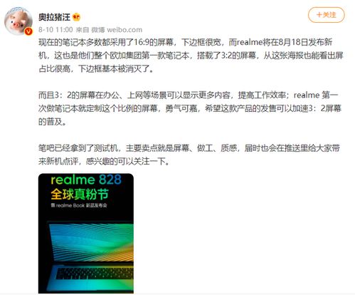 华为电脑怎么改屏幕比例(华为电脑屏幕比例调整指南) 华为电脑怎么改屏幕比例(华为电脑屏幕比例调整指南)