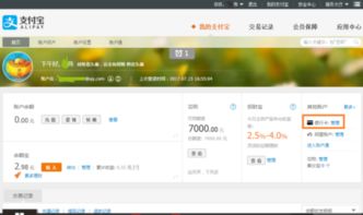 华为官网电脑怎么绑卡(华为官网电脑绑定银行卡的详细步骤指南) 华为官网电脑怎么绑卡(华为官网电脑绑定银行卡的详细步骤指南)